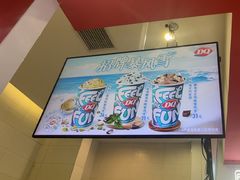 -DQ·蛋糕·冰淇淋(城南嘉园店)