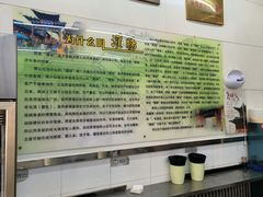 -杨记灌肠(食品街店)