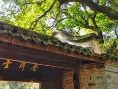 -宁波市保国寺古建筑博物馆