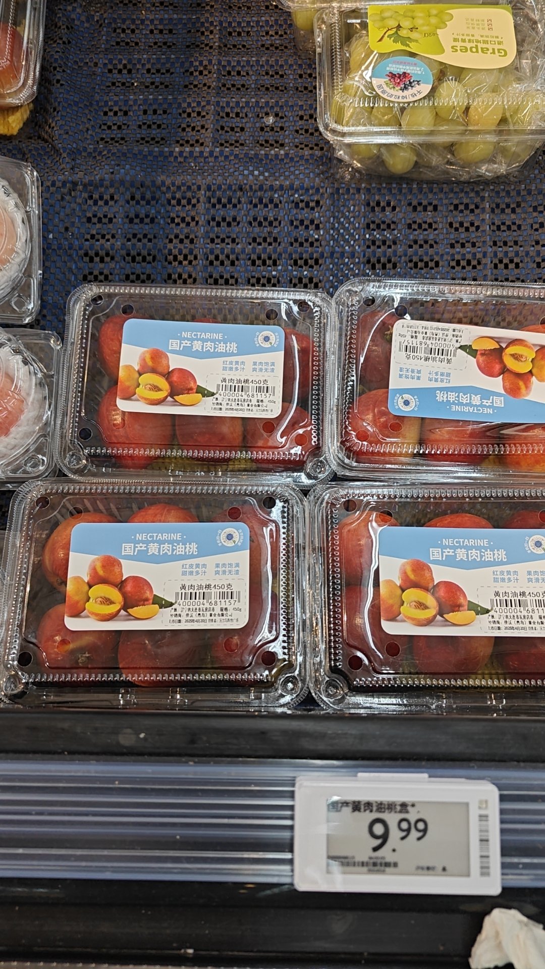 沃尔玛的水果真便宜呀