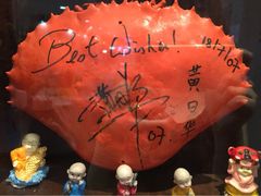 iphone_upload_pic-龙海鲜螃蟹王(宏茂桥店)