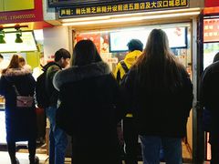 门面-鞠氏黑芝麻糊(水塔店)