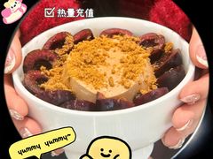 -满记甜品(苏州中心店)