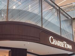 -CHARLIETOWN红茶公司(南京万象天地店)