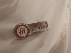 -海底捞火锅(凤凰广场店)