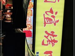 -酒谊炭火自助烤肉(商社汇巴南购物中心店)