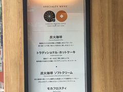 -VELUDO COFFEE-KAN(涉谷店)