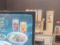 -康师傅私房牛肉面(申虹店)