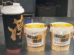 -淡马茶坊(深圳宝安壹方城店)