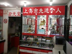 -朱师傅眼镜·蔡司·依视路·尼康(市先进店)