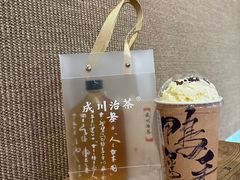 -成川茶店·潮汕工夫浓茶(万象店)