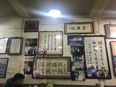 -东兴顺爆肚张