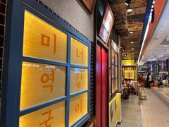 -姜胖胖无限自助烤肉(凯德天府店)