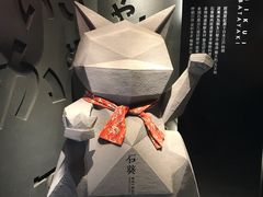 -石葵(锦业时代店)