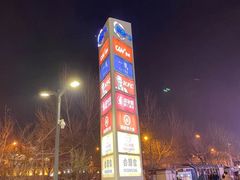 -凯德广场(学府店)