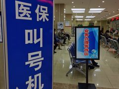 -哈尔滨市民大厦