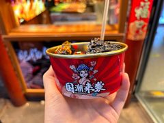 -南锣鼓巷
