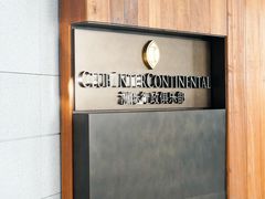 -深圳大梅沙京基洲际度假酒店