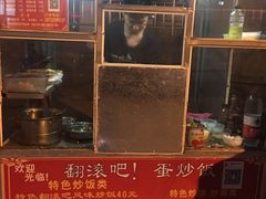 -翻滚吧!蛋炒饭·天津炒饭哥