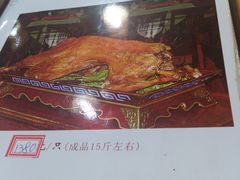 -苏力坦新疆特色(东直门店)
