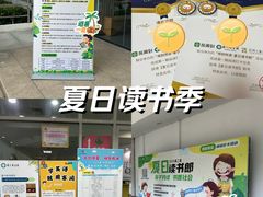 -苏州图书馆(人民路总馆)