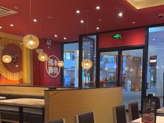 -味千拉面(郑州杉杉奥特莱斯购物广场店)
