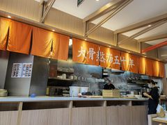 -味千拉面(南虹店)
