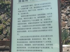 -渔梁坝