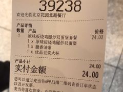 -麦当劳(花园北路店)
