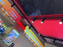 -河南前程·羊肉汤·烧烤(总店)