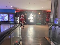 -恐怖游戏(湖滨店)