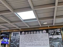 -陈记汤饭(水巷口店)