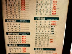 -金色印象·4K影院式足体养生(南坪桃源店)