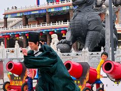 -大明幻境第一城