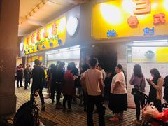 -百花传统甜品店(原址店)