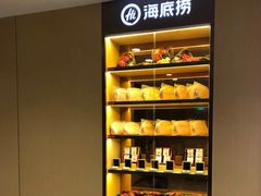 -海底捞火锅(龙湖时代天街店)