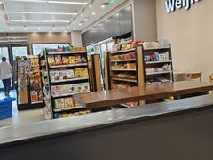 -魏家便利(小南门店)