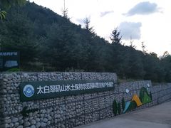 -翠矶山公园