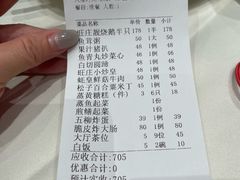 -粥旺庄(芳村店)