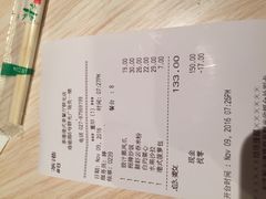账单-茶港·点心·啫啫煲(群光广场店)
