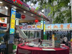 -范饭椰林川湘味海鲜·椰子鸡(三亚湾椰梦长廊店)