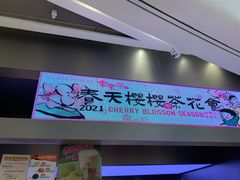 -LELECHA乐乐茶(新街口大洋店)