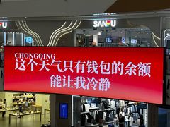 -万达广场(巴南店)