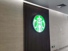 门面-星巴克(北京市民生金融中心店)