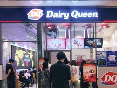 门面-DQ·蛋糕·冰淇淋(万象城店)