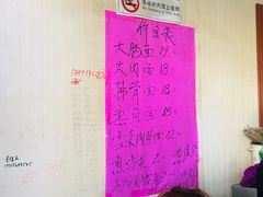 -小龙大肉面馆