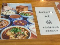 -袁妈红豆汤(重庆总店)