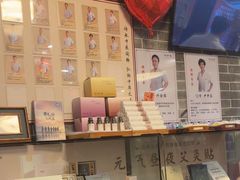 -裕和堂中医推拿艾灸(太古汇臻品店)