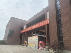 -浙江省杭州高级中学(钱江校区)