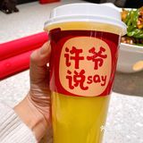 许爷｜魔都最好吃的剁椒鱼头在这里🐟